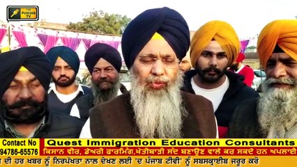 ਢੀਂਡਸਿਆਂ ਤੇ ਅਕਾਲੀਆਂ 'ਚ ਖੜਕੀ Dhindsa Family Vs Shiromani Akali Dal in Sangrur