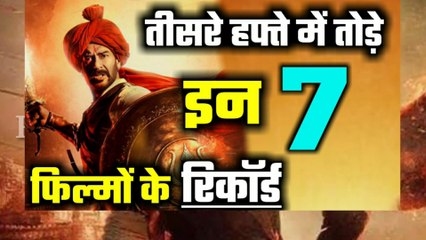 Tanhaji Breaks this 7 Films Records | Tanhaji Records | AjayDevgn