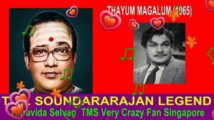 THAAYUM MAHALUM 1965.    T. M. SOUNDARARAJAN LEGEND