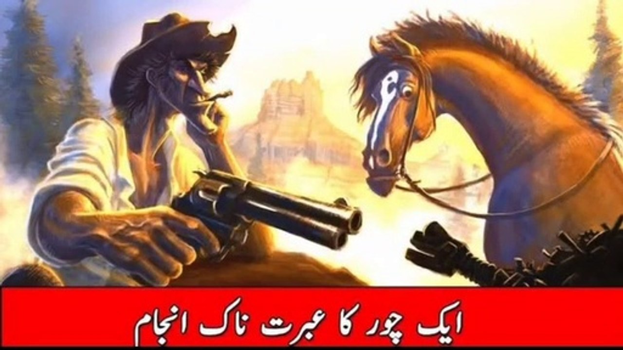Qissa_aik_chor_ka_|_Islamic_Waqiat_|_Islamic_Videos_In_Urdu_|_#Theznislami_#islamiwaqiat(360p)