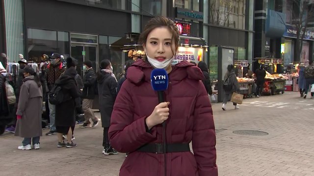 [날씨] 미세먼지 기승...내일 새벽∼아침 곳곳 비·눈 / YTN