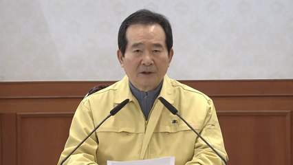 정 총리 "중국 후베이 방문 외국인, 4일부터 입국 금지" / YTN