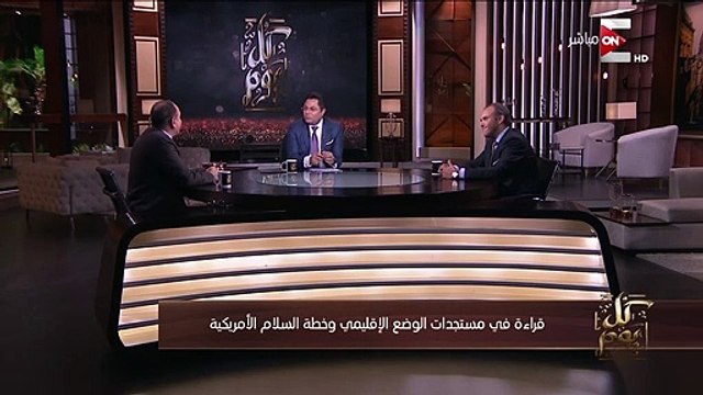 طارق فهمي: إسرائيل بدأت تنفيذ خطة 2050 لتهويد القدس بشكل كامل