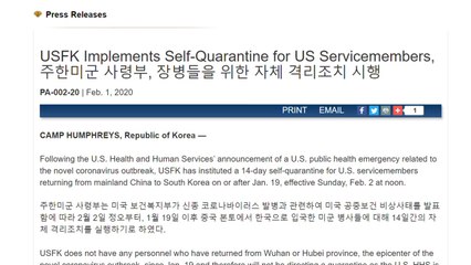 주한미군 "중국 다녀온 미군 장병 2주 자체 격리" / YTN