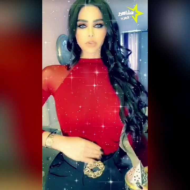 هيفا ماجيك