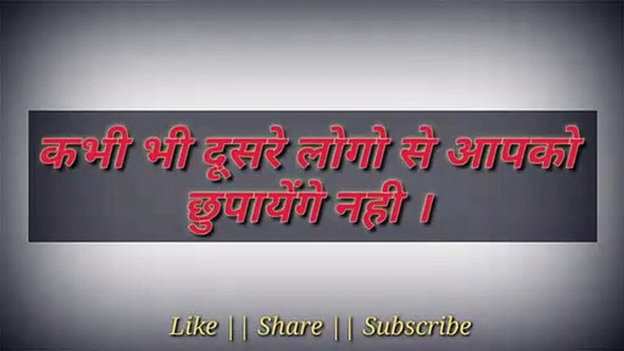 2 Signs Of True Lover Jogal Raja Love Tips   सचे प्रेमी में होती है ये दो बाते