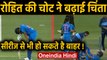 IND vs NZ 5th T20I: Rohit Sharma retires hurt, big set back for Team India| वनइंडिया हिंदी