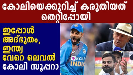 \Virat Kohli has earned the respect of his team as a leader: Ian Chappel | Oneindia Malayalam