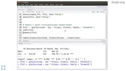 38 - Статистика. Модель с двумя номинативными предикторами