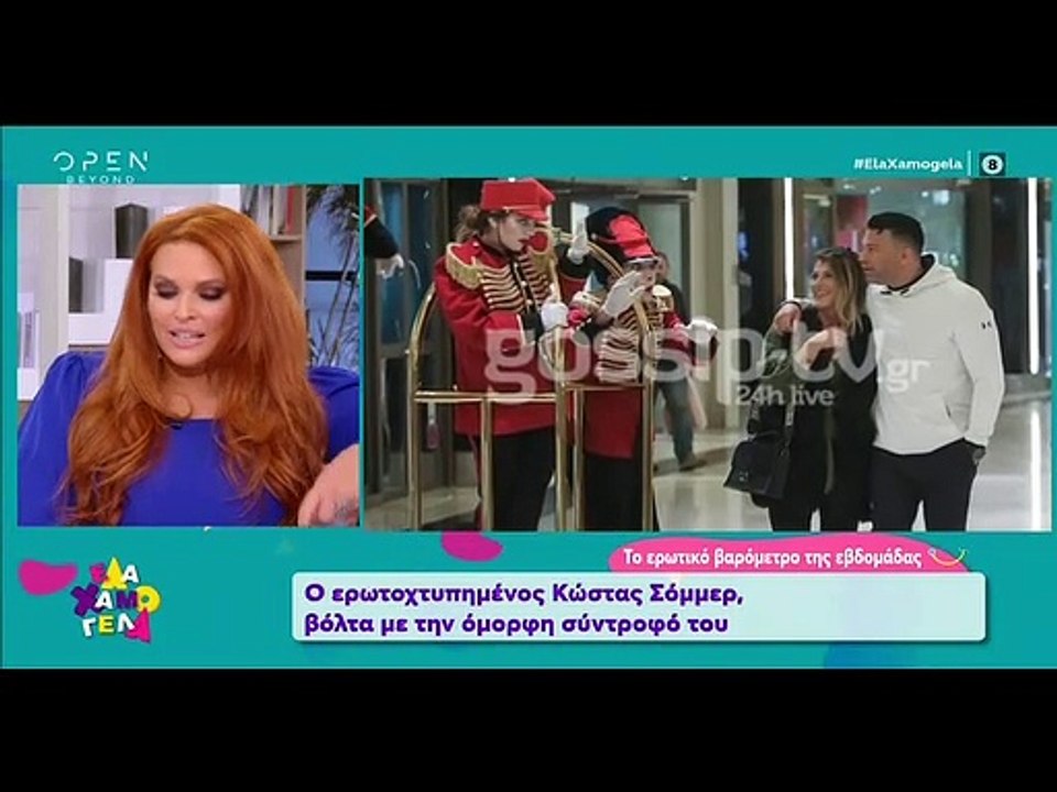 Σίσσυ Χρηστίδου:  Η αναφορά στο δεύτερο γάμο κα...