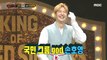 [Reveal] 'Rice cake soup' is Hoyoung GOD 복면가왕 20200202