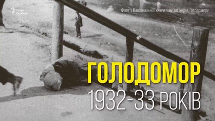 Геноцид проти українців – це помста Сталіна за спротив