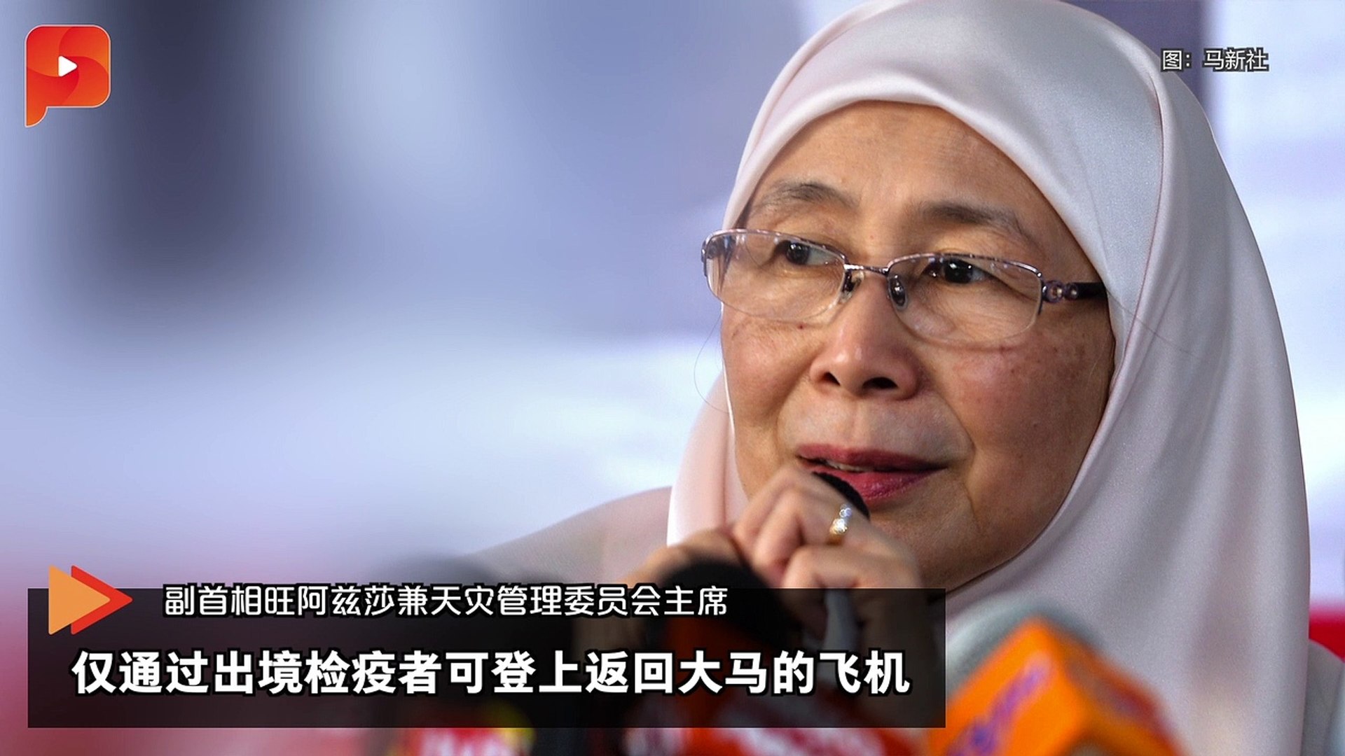 ⁣温州武汉肺炎患者 曾到访大马旅游