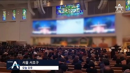 ‘코로나 공포’ 로 달라진 주말…‘악수 문화’도 바뀌나