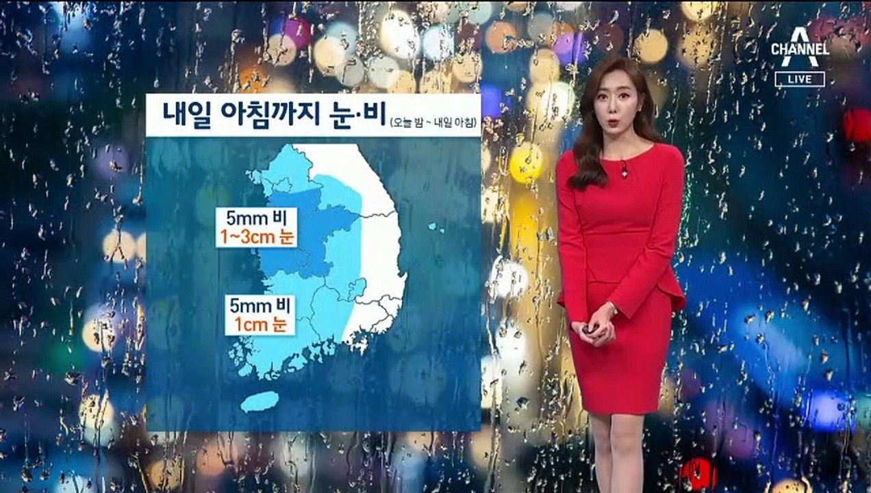 [날씨]내일 낮에도 영하권 추위…미세먼지는 보통 수준