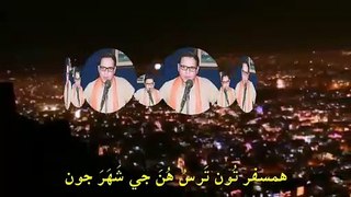 Ham safar | sindhi songs | sindh | secret science