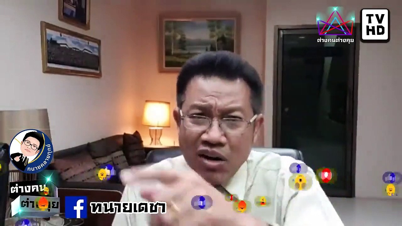 #ทนายคลายทุกข์ #ทนายเดชา จบเกม ประยุทธ์ ผมเชียร์ลุงทุกวัน เชียร์ จนกว่าจะ ลาออก