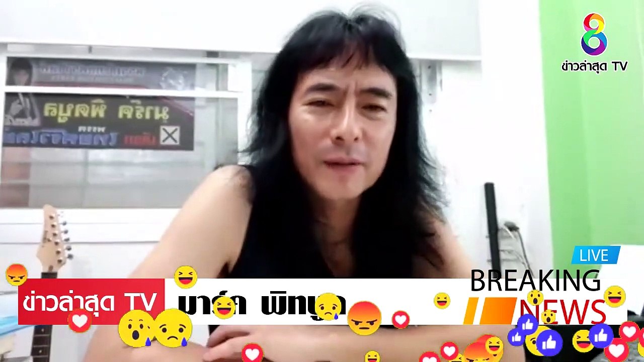 [ ข่าววันนี้ ] #มาร์ค พิทบลู ปะทะ เต้ พระราม7 ผมไม่เคย สั่งเต้ ให้เลือก ประยุทธ์ เต้ มันเลือกเอง