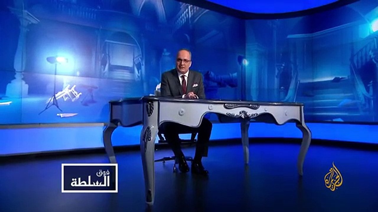 فوق السلطة 167 ـ مرض كورونا يضرب الخليج وترامب يحكم العرب