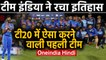 IND vs NZ 5th T20I: Virat Kohli and Team creates BIG record in history of cricket| वनइंडिया हिंदी