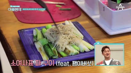 돌아가신 아버지께 극진히 잘했던 남편...백종원에 대한 고마움에 눈물 흘리는 소유진 ㅠㅠ