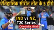 India vs New Zealand : KL Rahul, Rohit Sharma, 5 Heroes of Team India's T20I series win|वनइंडिया