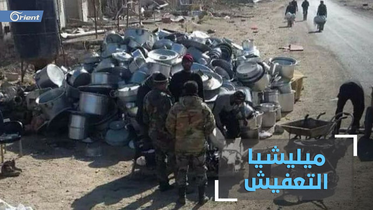 تعفيش وتهديد وتخريب.. معرة النعمان تحت سطوة ميليشيا أسد