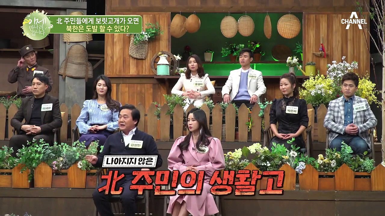 [2020 북한 위기의 달력] 北 주민들에게 보릿고개가 오면 도발할 수 있다?!