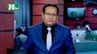 NTV Shondhyar Khobor | 02 February 2020