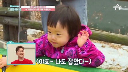 백종원 판박이♥ 뿌노스 뺨치는 막내 세은이의 고기 먹방 *__*/