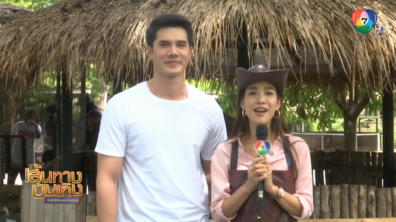 เส้นทางบันเทิง ประจำวันที่ 2 กุมภาพันธ์ 2563