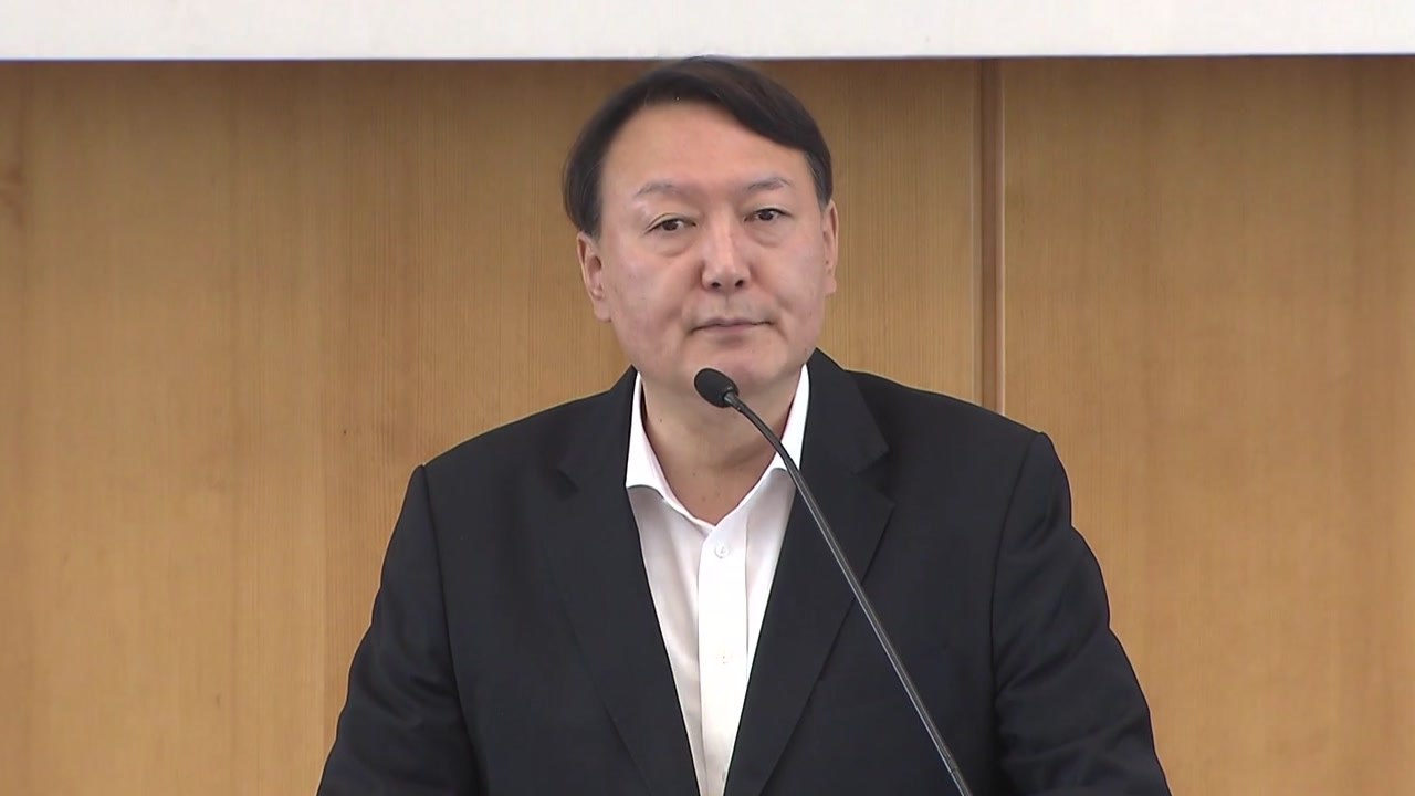 '대권 2위' 윤석열 "검찰총장, 후보 포함 부적절"...언론사에 후보 제외 요청 /...