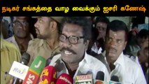 நடிகர் சங்கத்தை வாழ வைக்கும் ஐசரி கணேஷ்| KARUNAS PRESS SPEECH | FILMIBEAT TAMIL