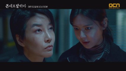 '내 평가가 중요해?' 충고하는 진서연