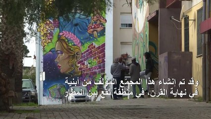 فن الشارع يعطي حياة جديدة لحي فقير ومنبوذ في لشبونة