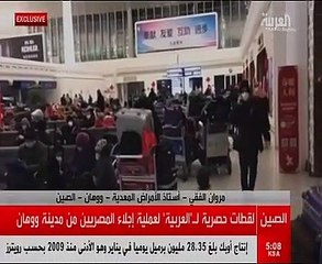 شاهد ..عمليات إجلاء المصريين من مدينة ووهان الصينية