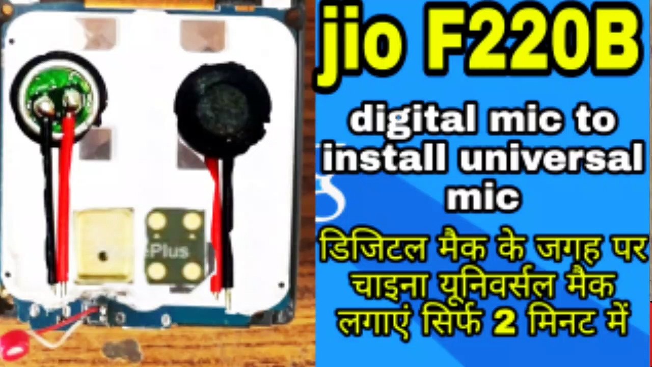 jio f220 mic solution,2pin mic convert china mic,jio f220b digital mic tu china mic,jio f220b digital mic tu universal mic,all digital mic to 2 pin universal mic convert,all digital mic to 2 pin,all digital mic to china 2 pin,jio f220b digital mic to chin