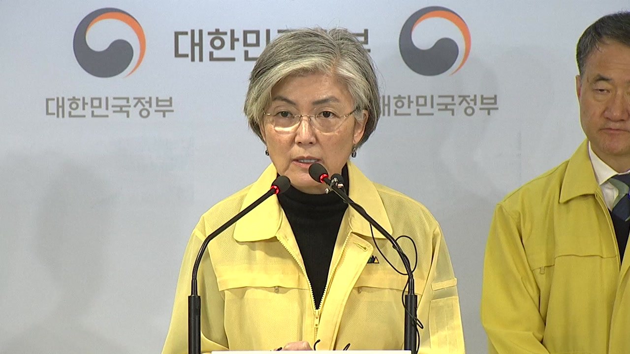 정부, '제한적 입국금지' 중국에 설명...강경화 "외교 마찰 없다" / YTN