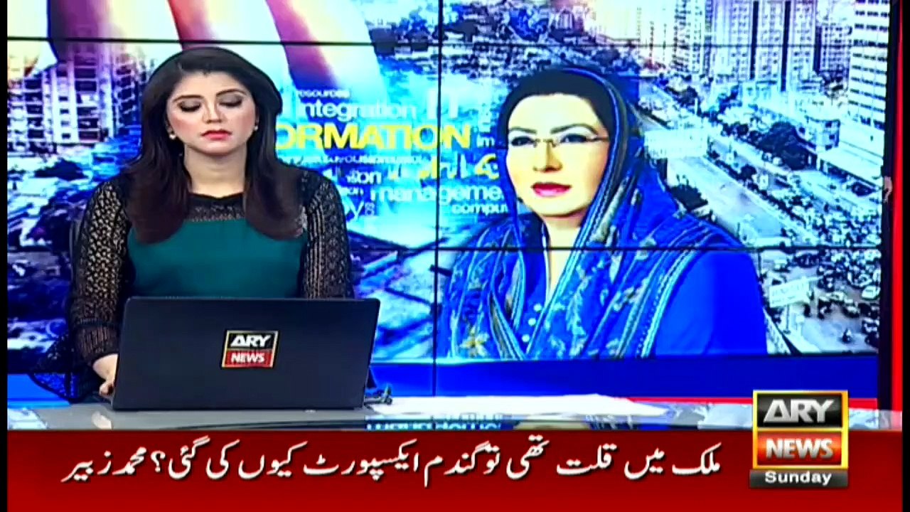 Bulletin | ARYNews | 2100 | 2 February 2020