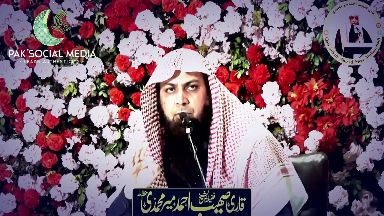 Nafarman , Aulad  , Ki ,, 10 Nishaniyan - Qari Sohaib Ahmed Meer Muhammadi - Pak Social Media