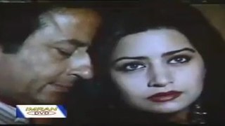 Zindagi Main Mujh Ko, Jo Darr Gaya Woh Marr Gaya 1995 - Nadeem - Atiqa Odho.