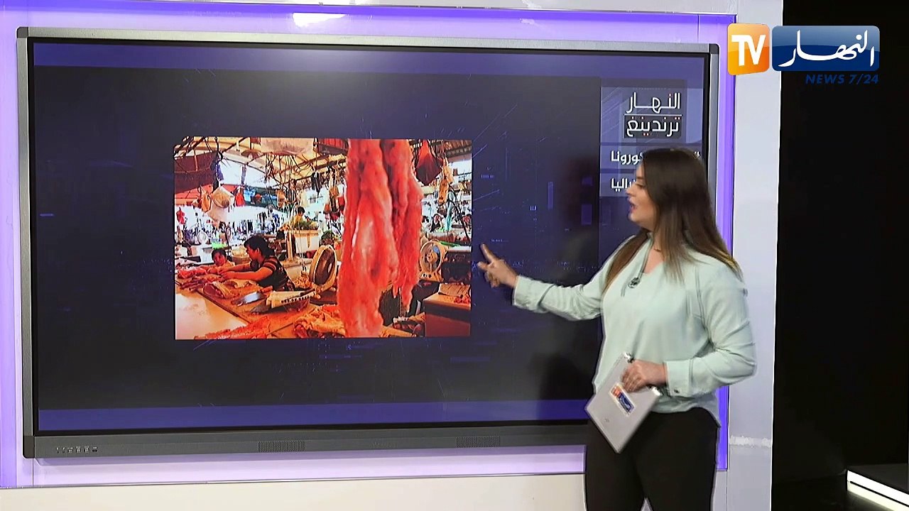 النهار ترندينغ: فيروس كورونا..هل هو صناعة الطبي...