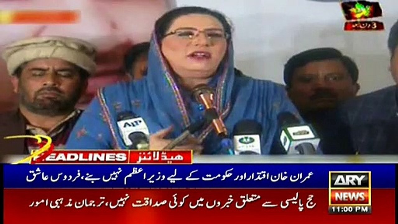 ARYNews Headlines |PM Imran Khan hopes Turkey to become part of CPEC| 11PM | 2 Feb 2020