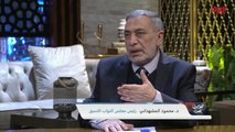 محمود المشهداني رئيس مجلس النواب الأسبق يحلل الخطاب الأول لمحمد توفيق علاوي