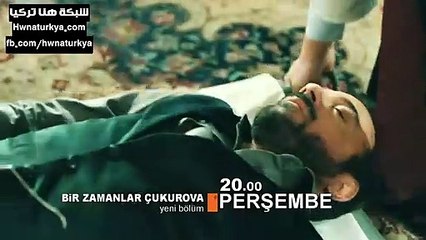 كان يا ما كان في شوكوروفا - اعلان الحلقة 54