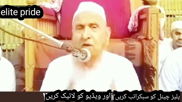 Humbistari ke waqt biwi ke pistan chusna Jaiz Hai Maulana Makki Al Hijazi