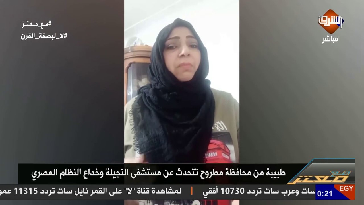 إخلاء مفاجئ لمستشفى النجيلة والأهالي يتساءلون  هل الإخلاء من أجل فيروس كورونا أم لاستقبال جرحى حفتر؟