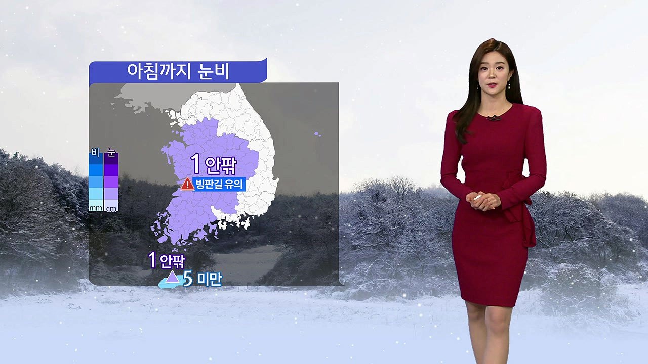 [날씨] 다시 영하권 추위...아침까지 약하게 눈·비 / YTN