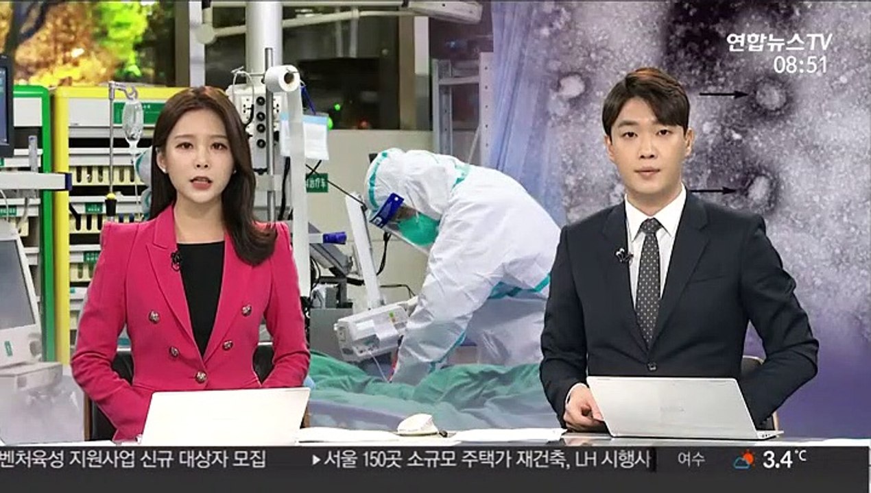 전 세계 신종코로나 사망 361명…中본토 사스 추월