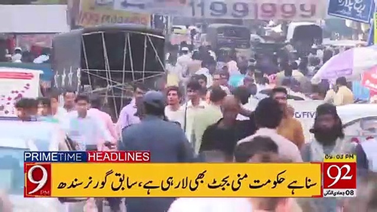 News_Headlines_|_09:00_PM_|_02_February_2020_|_92NewsHD(720p)